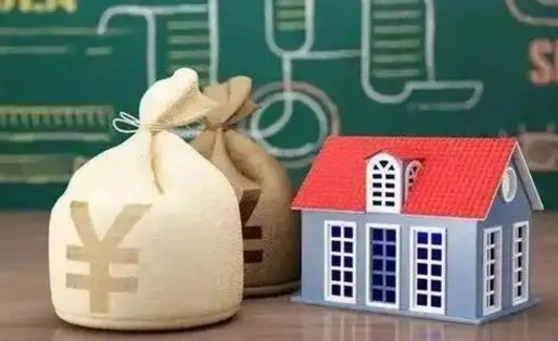 海西离职后公积金多长时间可以取（离职后住房公积金要多久才能取出?）